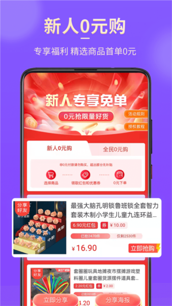 悦拜图片2