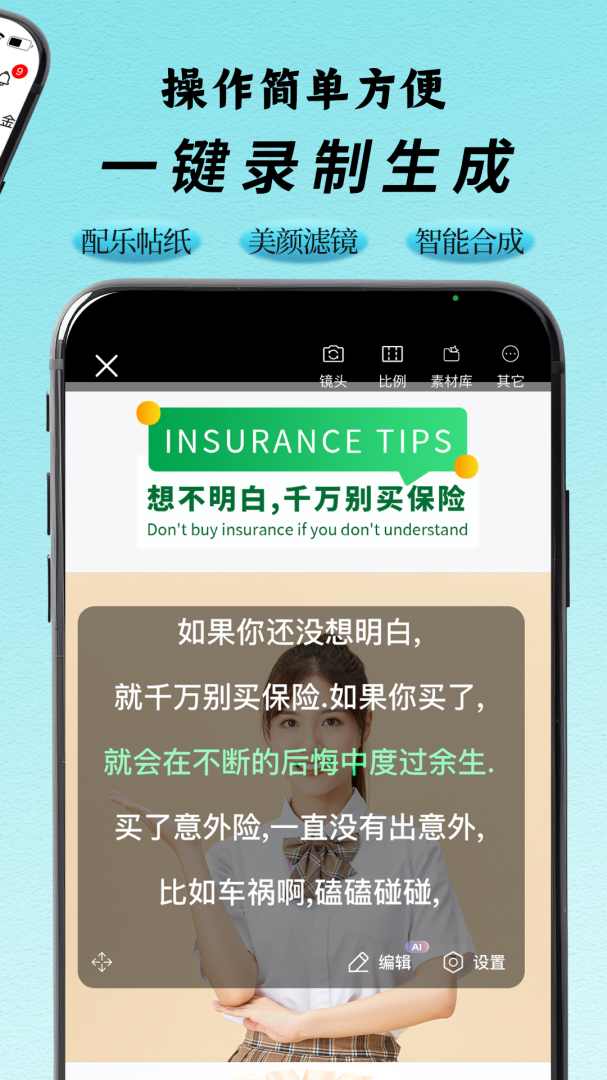 i秀 v4.0.22