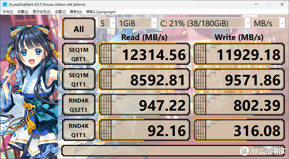 恐怖如斯，12400MB/s速率，英睿达T700 Pro 2TB固态硬盘快到离谱