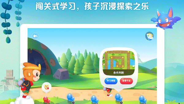 西瓜创客 v5.0.5