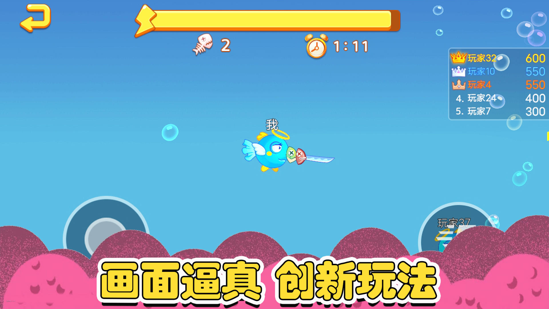 鱼类大亨 v1.0.3手游下载