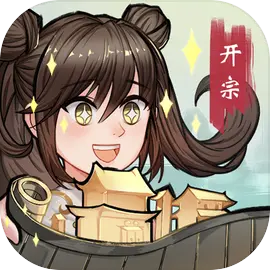 我的修真世界下载 v1.0.8