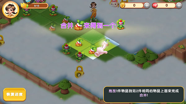 开心合成九游渠道服