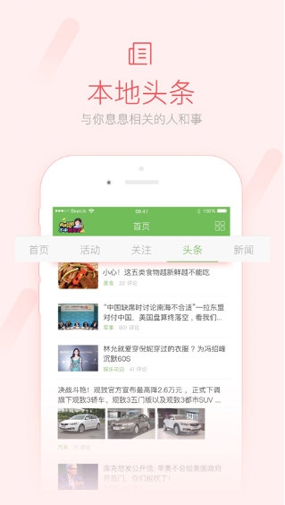 荣耀西安网1