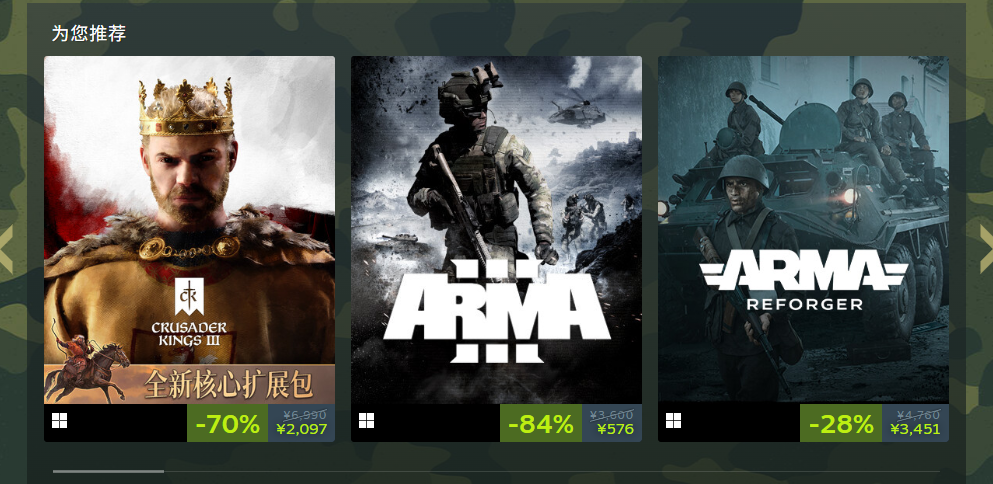 Steam战争游戏节开启 多款新旧名作参战