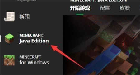 《我的世界皮肤编辑器skinseed中文版》截图3