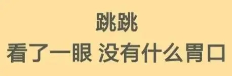 旅行青蛙中国之旅官方正版