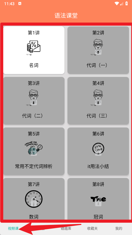 初中英语语法通