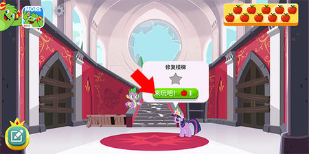 小馬寶莉魔法涂色2025最新版