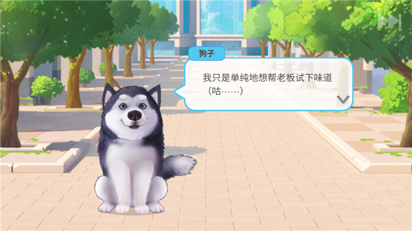 楼下的早餐店2023