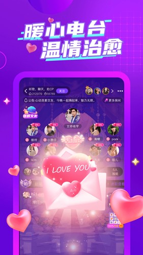 喃喃app v1.5.1