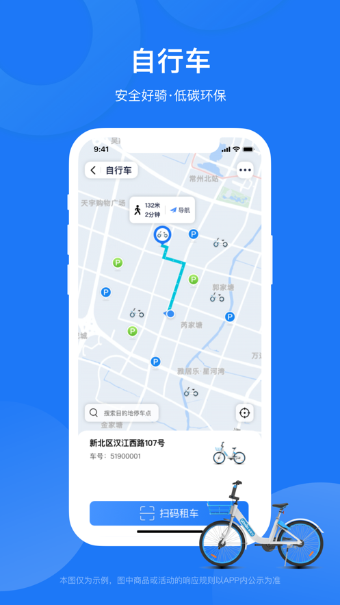 йappװv5.37.1 ׿