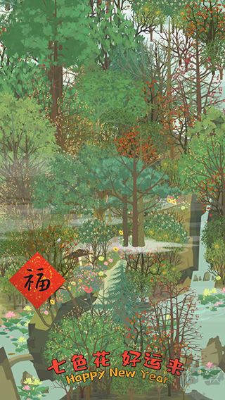老农种树汉化版 v6.6.2.0安卓版 