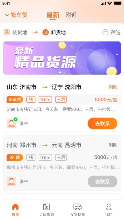 易途app