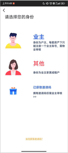 ӹapp3