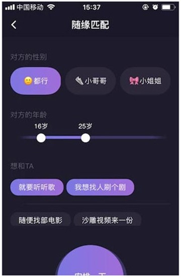 微光app下载追剧app最新版本