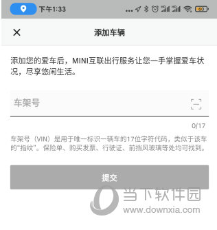 宝马mini app