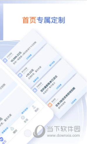 陆金所