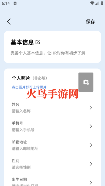 电子简历模板大全app