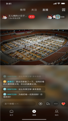 晨视频app