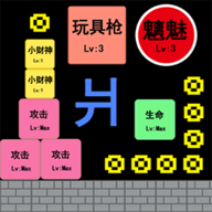 躺平文字发育 5.0.0