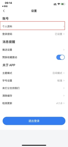 ôͷͼ2