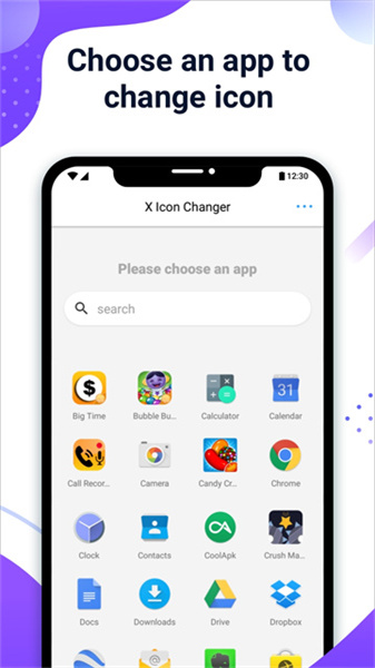 X Icon Changer无广告版 v4.5.0