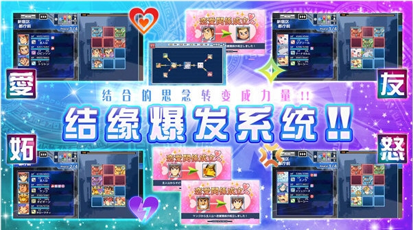 东京放课后召唤师1