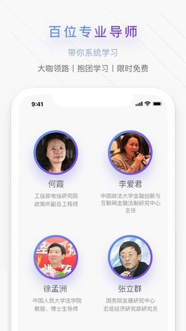 多点财商学院app v2.3.3安卓版下载