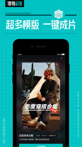 得物app