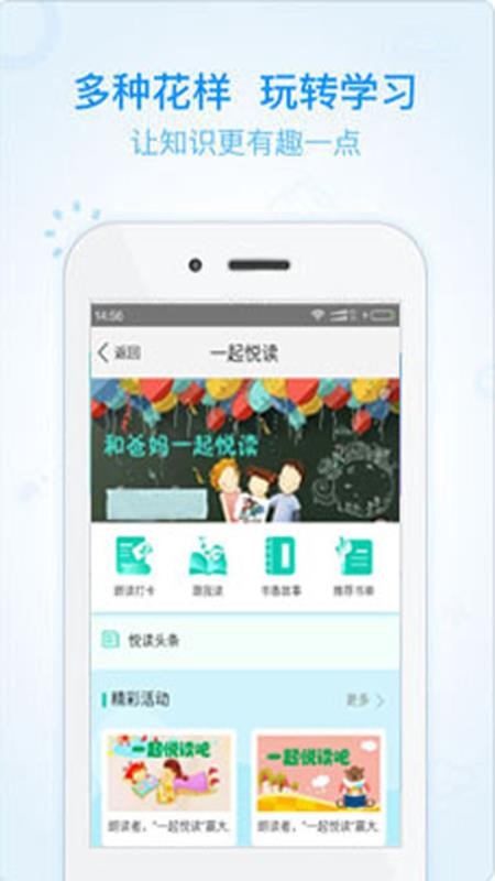 云校家