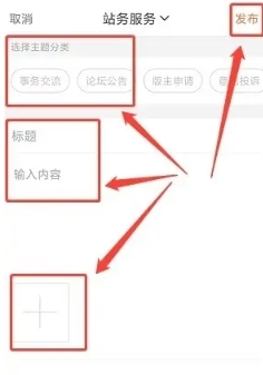 涪陵在线