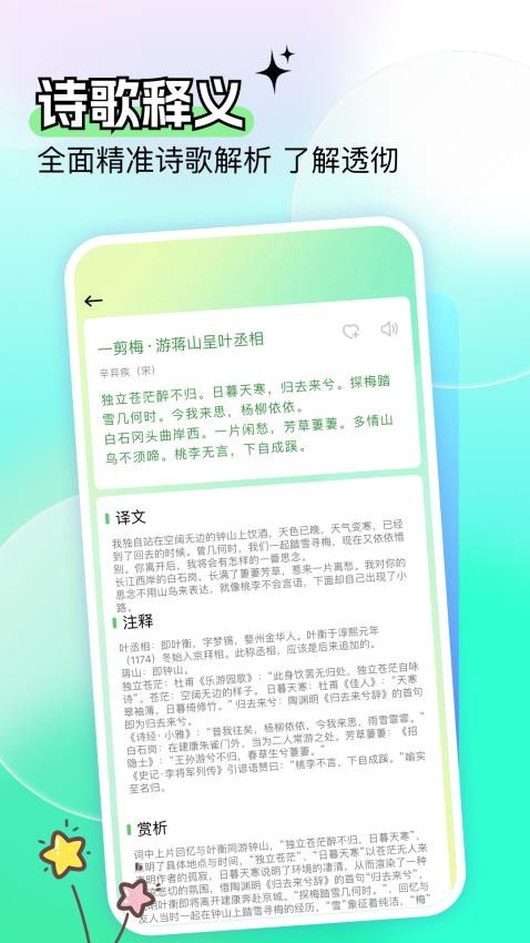 开源阅读大全app下载手机版图片1