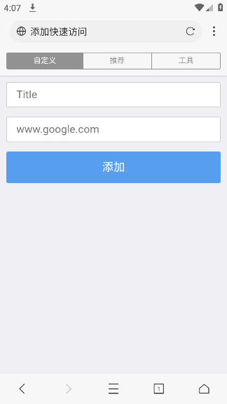 坤坤浏览器安卓下载(爱坤浏览器)