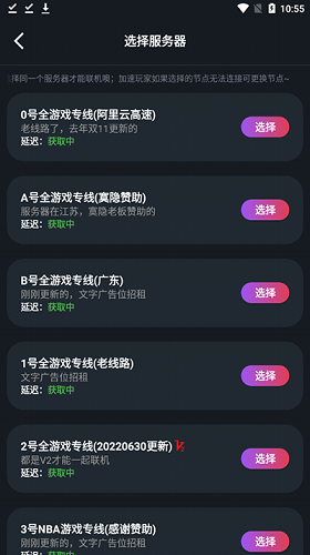 怎么连接别人的IP配图3
