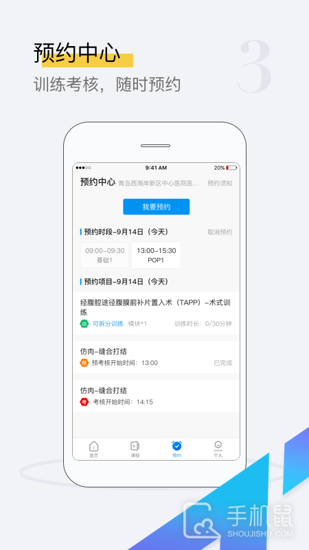 探腔 v1.5.1