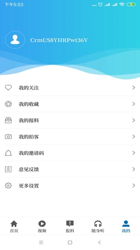ƶƶv5.6.2