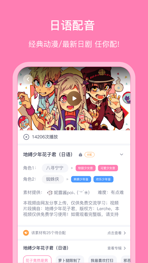 app׿v5.3.5
