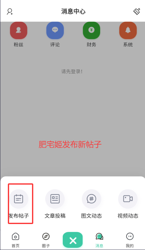 Ľ°汾װv2.4.7 ׿