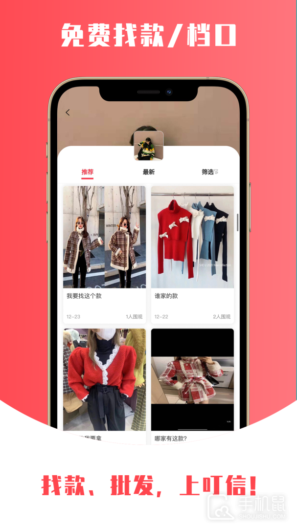 叮信 v3.7.0