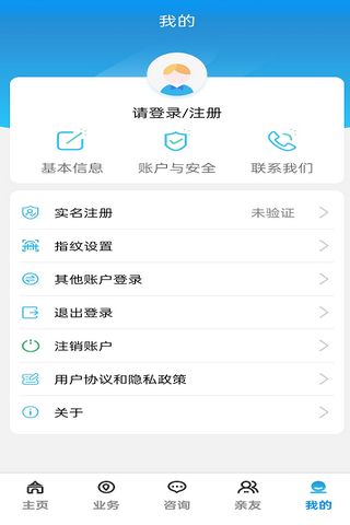 宝鸡人社 v1.0.37