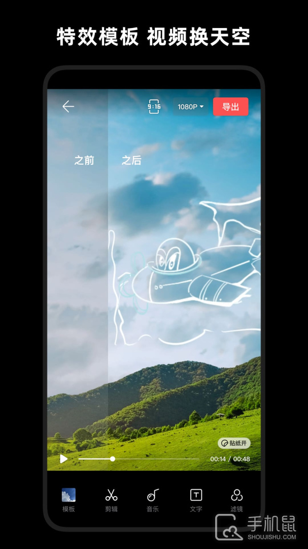 畅片 v4.109.0
