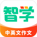 智学作文手机版 v3.1.6