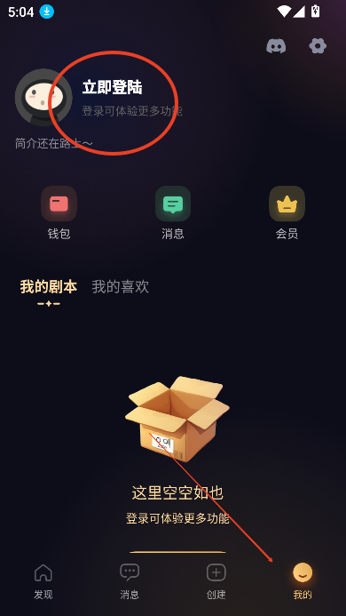 sayloAI聊天软件