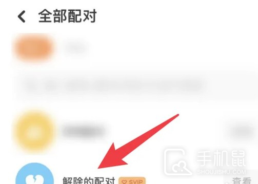 探探