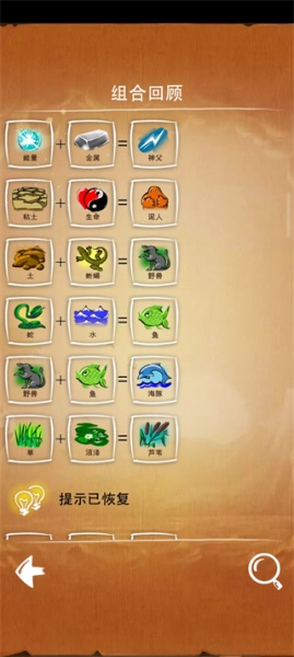 涂鸦上帝中文版