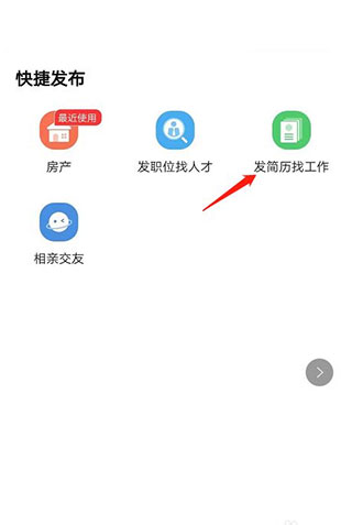 使用教程截图2