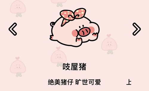 倒数321app4