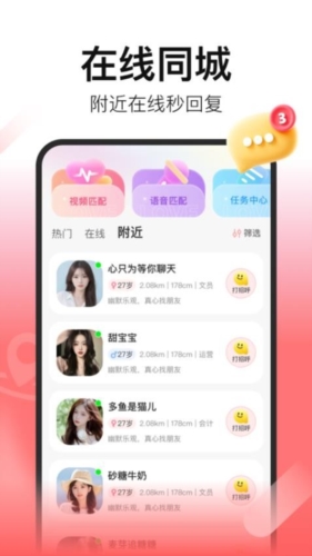 拾心app v1.1.6