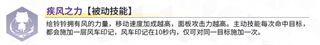 交错残响官服图片